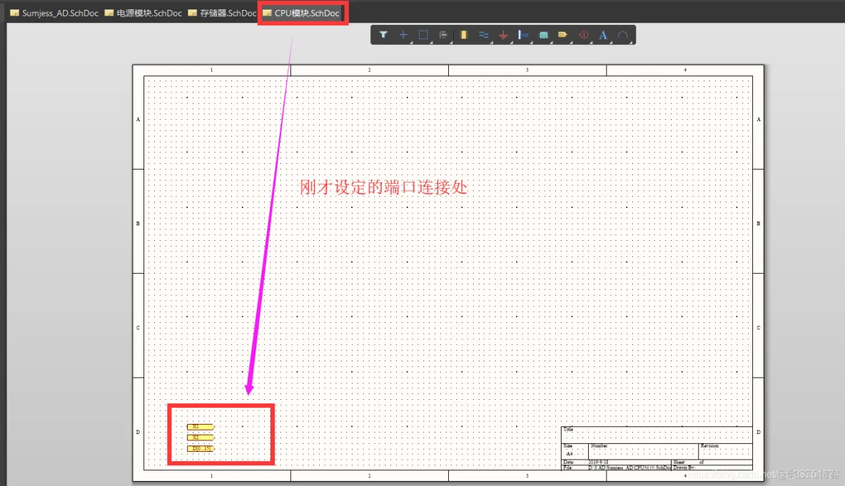 Altium Designer 18 速成实战 第三部分 原理图的绘制 （十八）层次原理图的设计_原理图_14